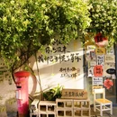 山塘街 - 苏州市旅游 缩略图 4