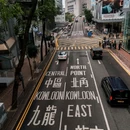 香港 - 中国旅游 缩略图 7