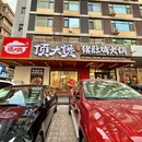 大连站 - 大连市旅游 缩略图 8