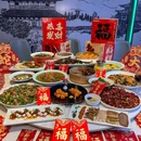炙樽味·精致川菜江湖菜·养生汤(时代天街店) - 重庆市旅游 缩略图 1