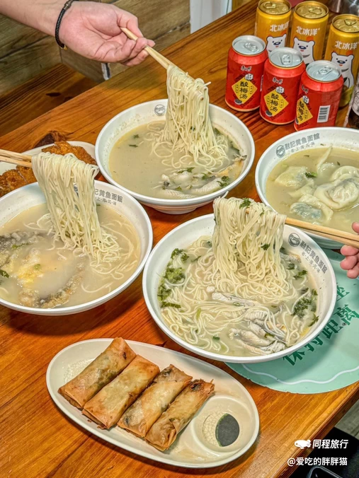 融记黄鱼面馆(崂山路店) - 上海市旅游