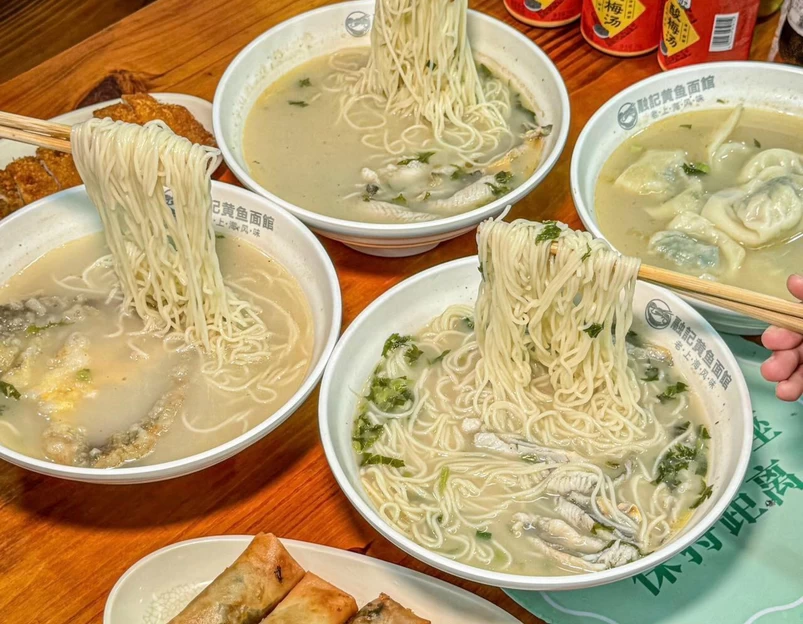 融记黄鱼面馆(崂山路店) - 上海市旅游 1