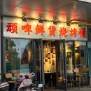 听雪园路 - 上海市旅游 缩略图 9