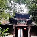 文化东路 - 衢州市旅游 缩略图 9