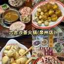 泉州影剧院 - 泉州旅游 缩略图 4