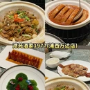 泉州影剧院 - 泉州旅游 缩略图 2