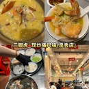 泉州影剧院 - 泉州旅游 缩略图 6