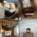婺源站 - 上饶市旅游 缩略图 4