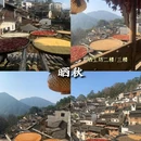 婺源站 - 上饶市旅游 缩略图 3