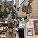 婺源站 - 上饶市旅游 缩略图 2