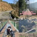 婺源站 - 上饶市旅游 缩略图 5