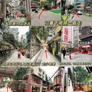 解放碑步行街 - 重庆旅游 缩略图 7