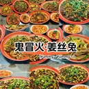 重庆科技馆 - 重庆市旅游 缩略图 1