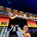 天兴罗斯福国际大厦-A座 - 大连旅游 缩略图 2