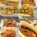 西安美食 - 衡阳市旅游 缩略图 2