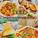 西安美食 - 衡阳市旅游 缩略图 4