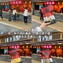 西安美食 - 衡阳市旅游 缩略图 7
