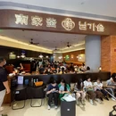 南家釜·韩国料理(番禺天河城店) - 广州市旅游 缩略图 8