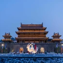 盐官潮乐之城国际旅游度假区 - 嘉兴市旅游 缩略图 6