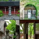 盐官潮乐之城国际旅游度假区 - 嘉兴市旅游 缩略图 8