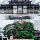 荔波古镇 - 黔南布依族苗族自治州旅游 缩略图 3