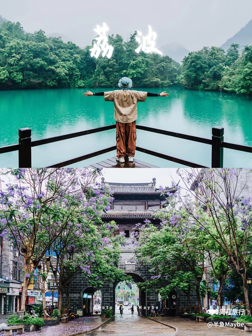 荔波古镇 - 黔南布依族苗族自治州旅游