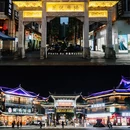 荔波古镇 - 黔南布依族苗族自治州旅游 缩略图 8
