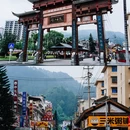 荔波古镇 - 黔南布依族苗族自治州旅游 缩略图 7