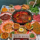 年白老火锅(总店) - 重庆市旅游 缩略图 1