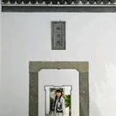 盐官潮乐之城国际旅游度假区 - 嘉兴市旅游 缩略图 7
