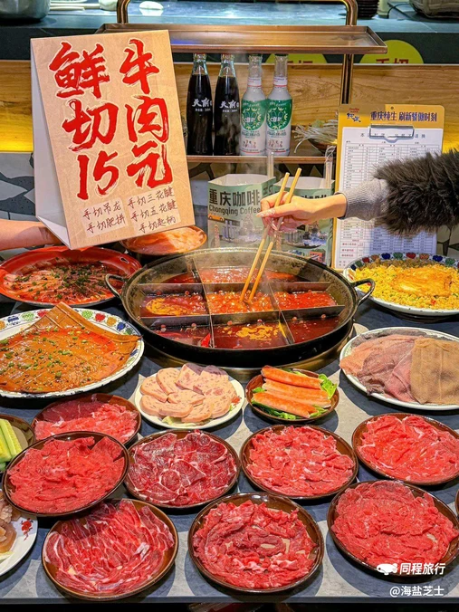 在渝里·重庆火锅(解放碑好吃街店) - 重庆市旅游