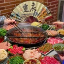 临江坝子土灶老火锅(总店) - 重庆市旅游 缩略图 1
