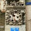 烟桥古村 - 佛山市旅游 缩略图 8