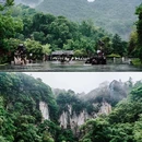 龙宫风景名胜区 - 安顺市旅游 缩略图 2