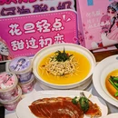 大鸭梨烤鸭(望京店) - 北京市旅游 缩略图 3