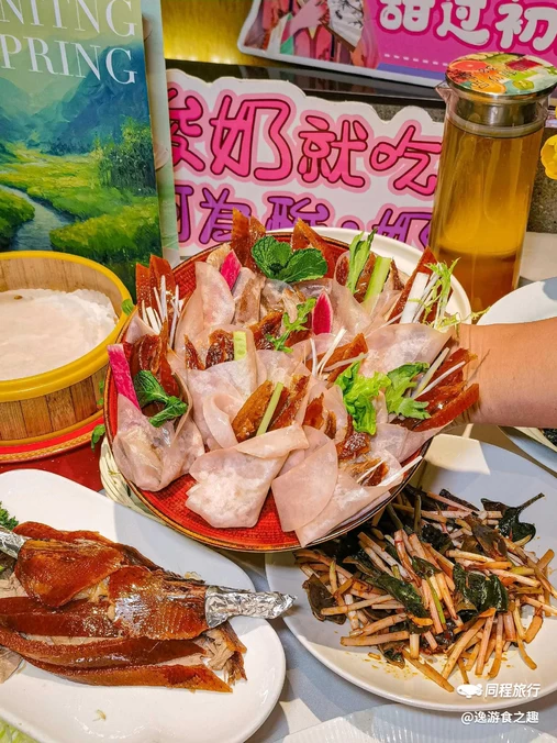 大鸭梨烤鸭(望京店) - 北京市旅游