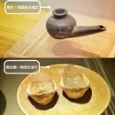 金山博物馆 - 上海市旅游 缩略图 5