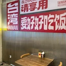 重庆观音桥 - 重庆市旅游 缩略图 8