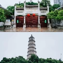 安顺古城历史文化街区 - 安顺市旅游 缩略图 8