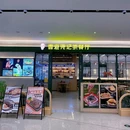 香港兜记茶餐厅(十字门华发商都店) - 珠海市旅游 缩略图 8