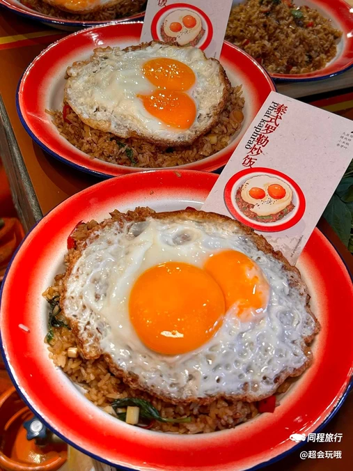 泰福THAI Food·打抛饭 - 成都市旅游