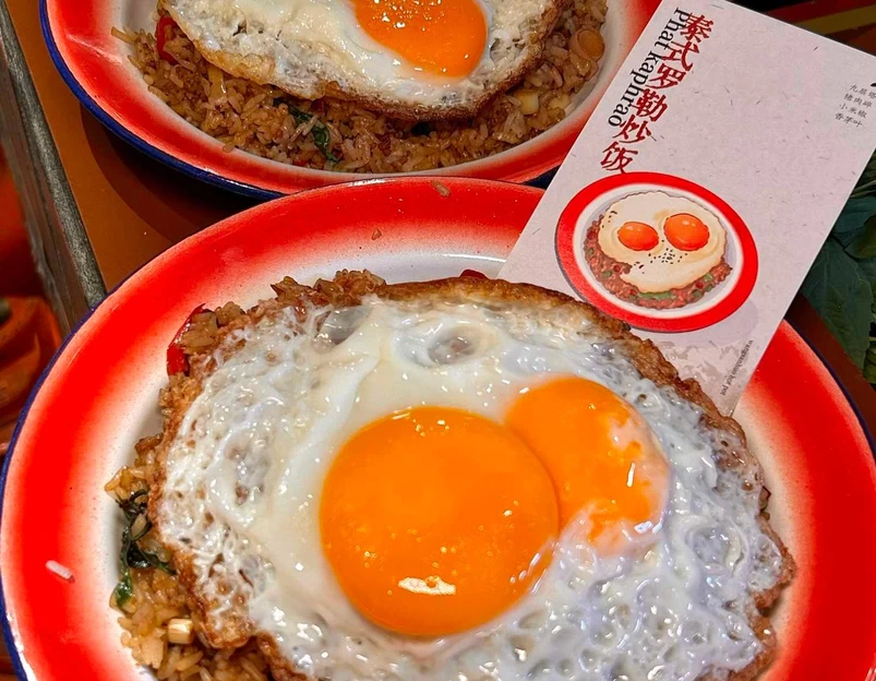 泰福THAI Food·打抛饭 - 成都市旅游 1