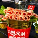 春和家园 - 漯河旅游 缩略图 4