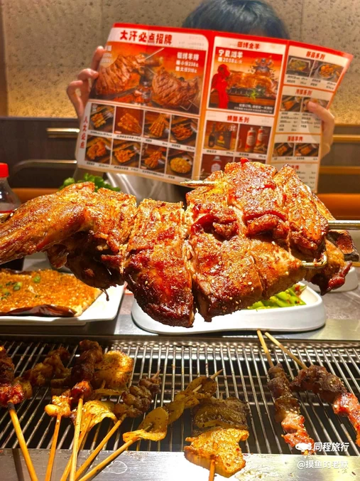 青松宇大汗·碳烤羊腿(嘉禾金铂天地店) - 广州市旅游