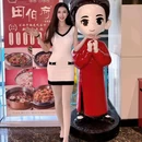 田伯府麻辣火锅鸡(北京总店) - 北京市旅游 缩略图 1