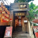 鲤隅·开元古厝餐酒馆·泉州菜 - 泉州市旅游 缩略图 5