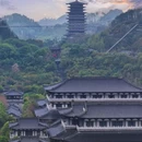 开化根宫佛国文化旅游区 - 衢州旅游 缩略图 2