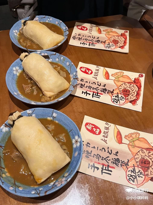 赤本屋·生烫关东煮 - 南京市旅游