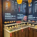 蜀九鼎毛肚火锅(福清店) - 福州市旅游 缩略图 3