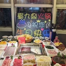 蜀九鼎毛肚火锅(福清店) - 福州市旅游 缩略图 8